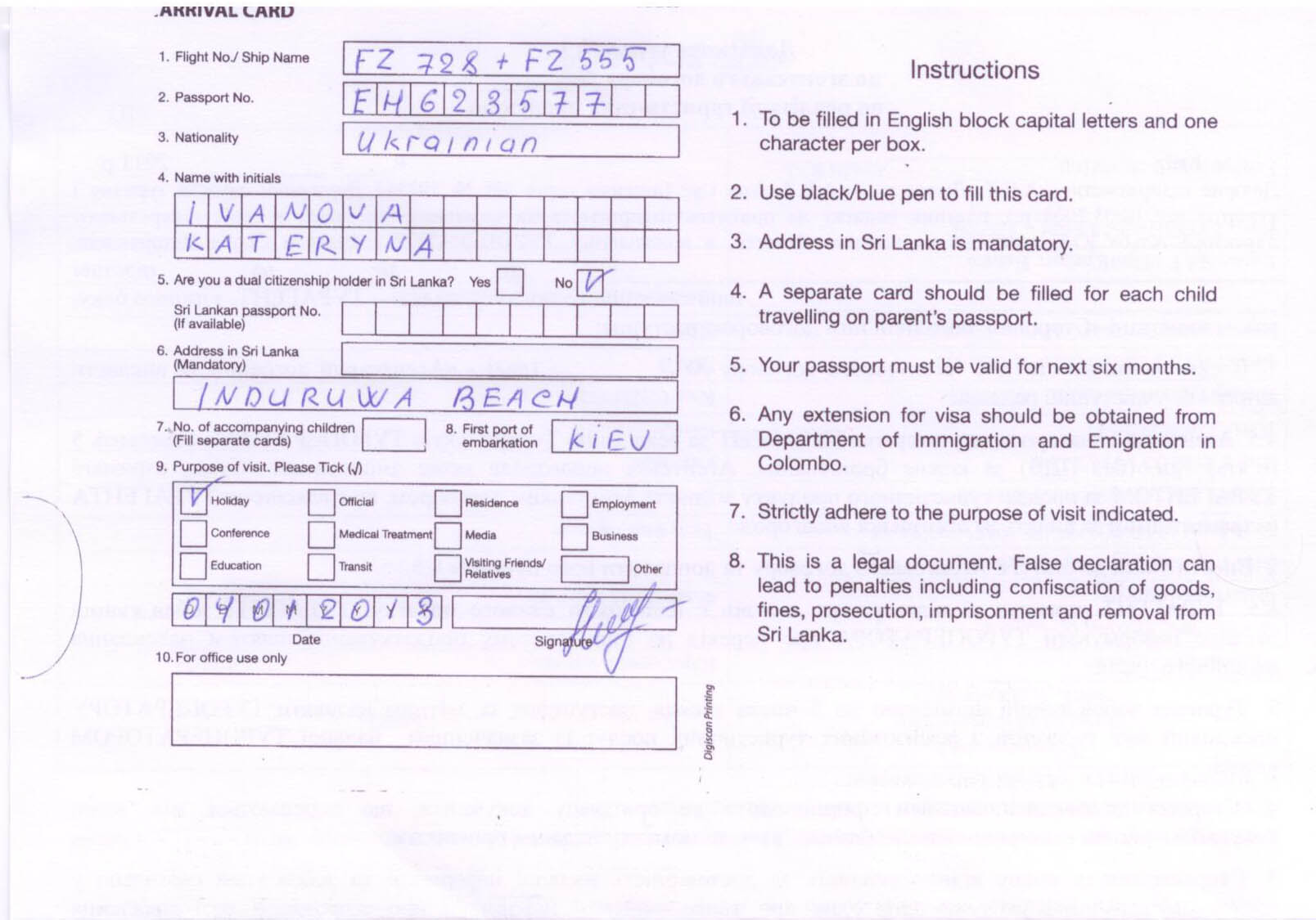 Образец заполнения визы при прилете в шри ланку – Telegraph